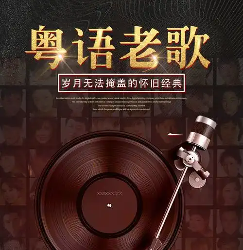 粤语宝丽金正版cd经典歌曲怀旧老歌无损音乐唱片汽车载光盘碟片6碟