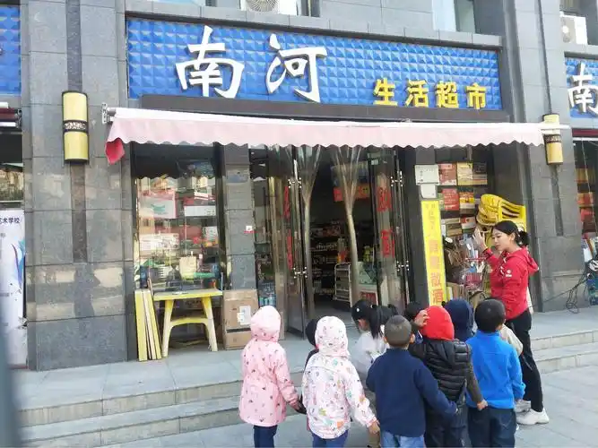 我们到了小区门口的南河超市～要自己去买东西了好开心