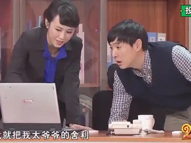 高清版 沈腾马丽春晚讽刺类小品之《投其所好》