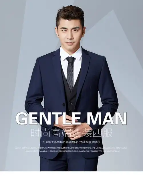 2019男士西服套装韩版修身免烫商务西装职业正装抗皱新郎结婚礼服