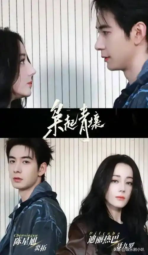 319新鲜事赵丽颖刘亦菲任嘉伦王一博迪丽热巴范丞丞