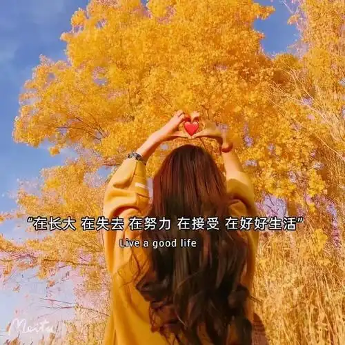 好希望有小心心78,抖音图片最火图(抖音热门文字朋友圈背景图)