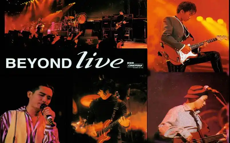 冷雨夜 [beyond live 1991生命接触演唱会] [dvdrip by beyond 30th