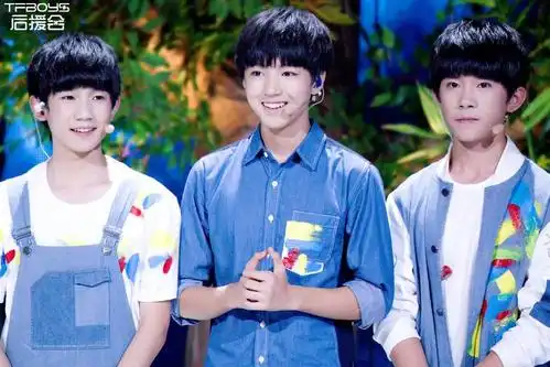 成长的蜕变——献给tfboys四周年