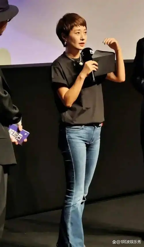 马伊琍胖了网友曝光她近照穿修身牛仔裤满腿褶皱气质大变