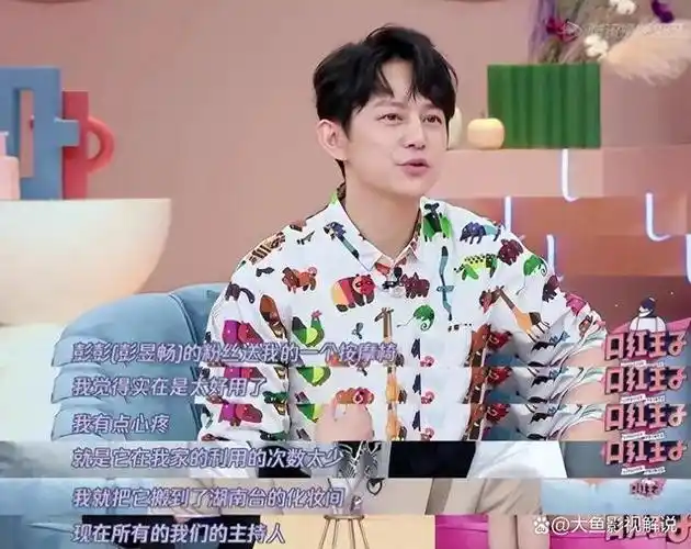 4个被强制停播的综艺回看真正原因没一个被冤枉