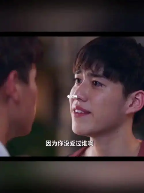 【泰剧】爱的警报器bkpp cut4