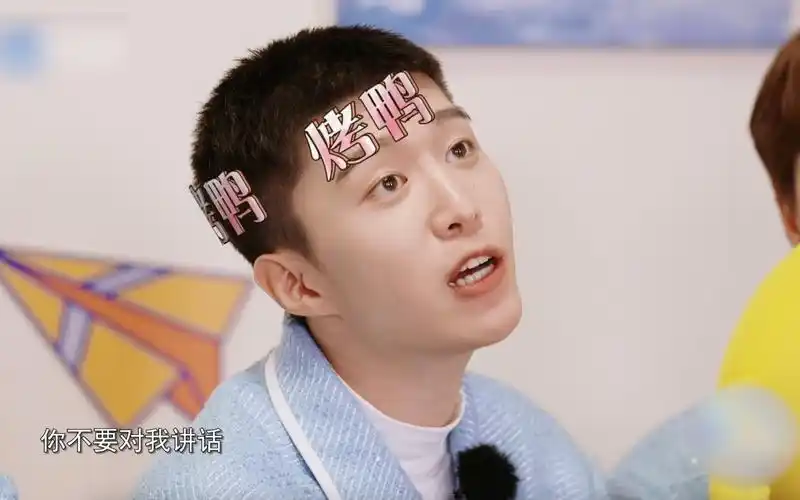 青春环游记3范丞丞答题错失美食现场改编客官不可以可还行