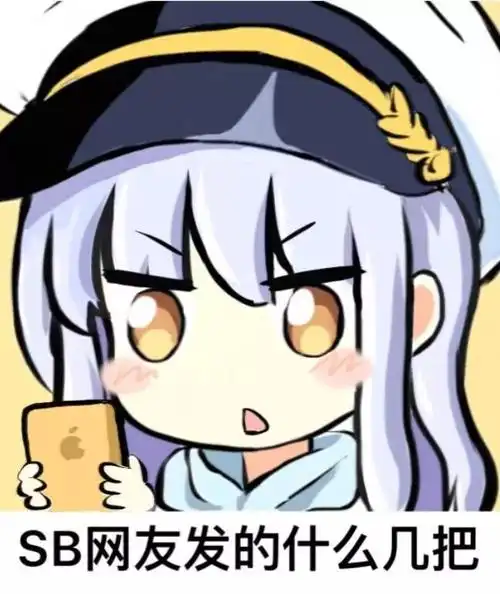 (熊猫人) - 斗图表情包 - 斗图神器 - adoutu.com