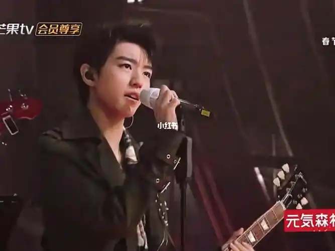 王俊凯我们的乐队