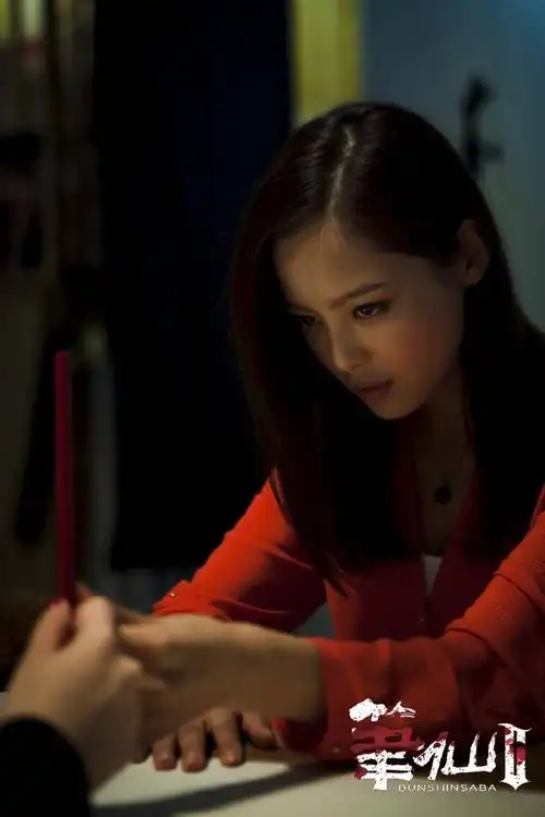 笔仙Ⅱ 官方剧照