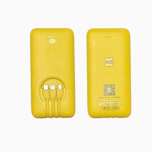 美团第三代美团怪兽共享充电宝小型5000毫安自带三线美团充电宝