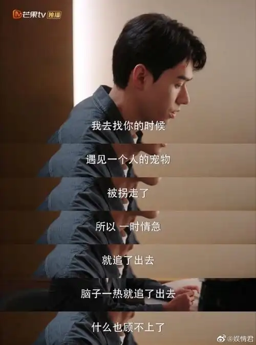 的台词暖到了,真的很能让人产生共鸣,尤其是龚俊饰演的心理学教授林深