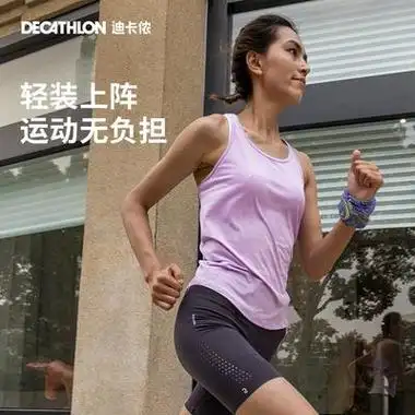 decathlon迪卡侬500系列女款无袖运动背心8773251