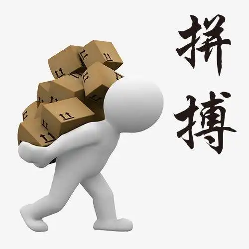 激励激励再激励