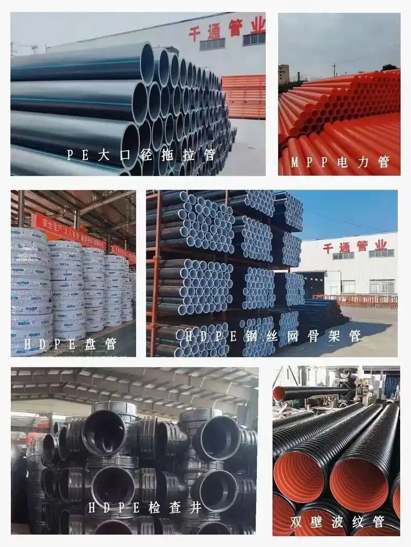 湖北千通管业.pe给水管 钢丝网骨架管 双壁波纹管 克拉管  - 抖音