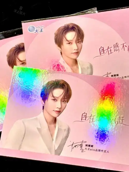 刘雨昕大王elis中国首位代言人##刘雨昕大王elis品牌代言人