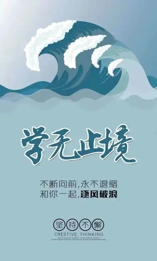 朋友圈早安正能量励志图片带字(励志早安朋友圈文字带配图)