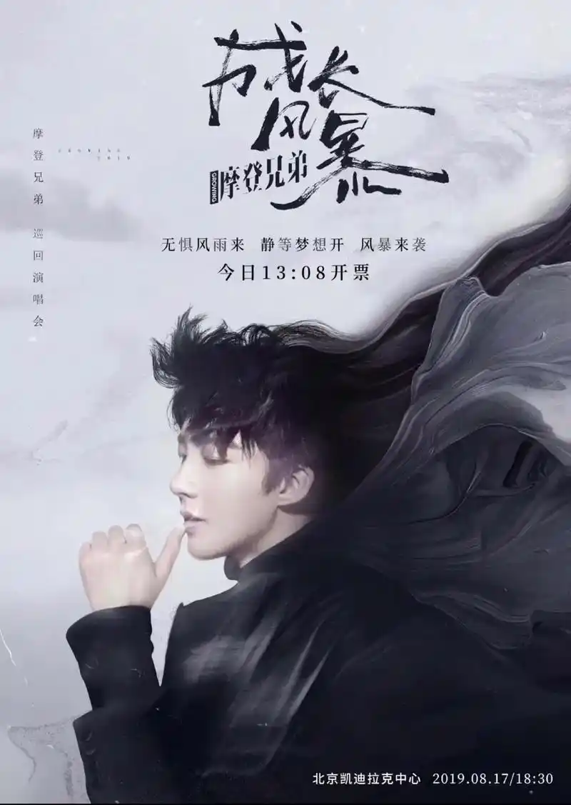 属于我们专属的记忆. #刘宇宁演唱会成长风暴 - 抖音