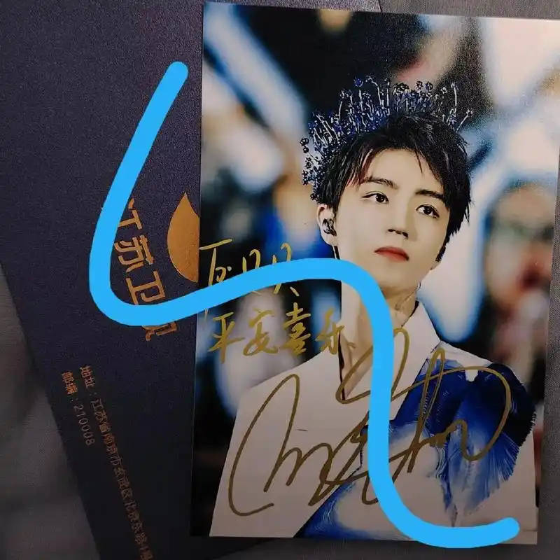 王俊凯 #小螃蟹 #亲笔签名 #追星 "原来你是我最想留住 - 抖音