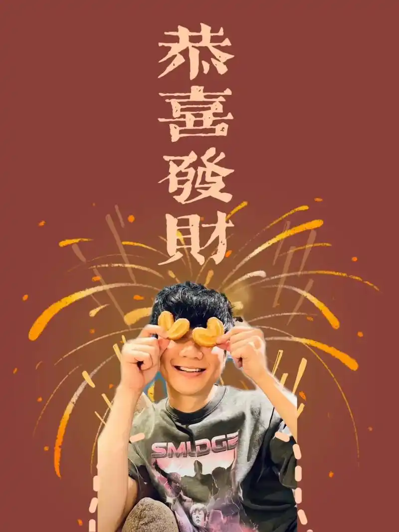 jj新年壁纸#林俊杰 永远的神: @林俊杰 - 抖音