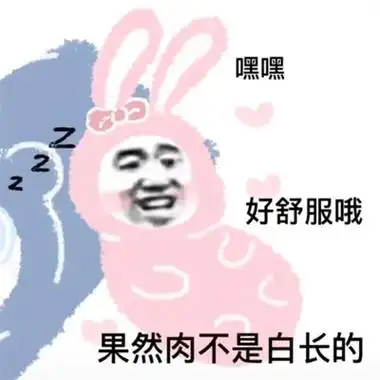 独一无二搞笑沙雕表情包情头图片