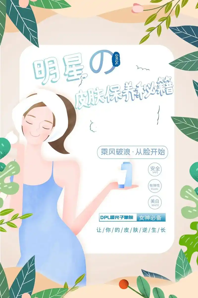 不惑之年的王鸥有什么皮肤保养秘籍