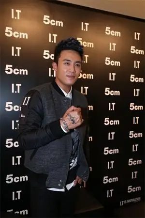 杜淳给i.t旗下品牌5cm十五周年庆祝会助阵 纹身大师gabe为来宾纹身