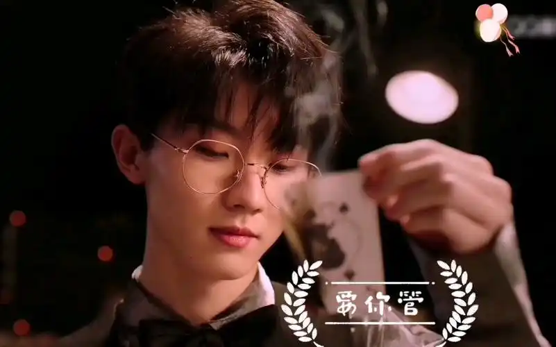 马嘉祺要你管mvcut