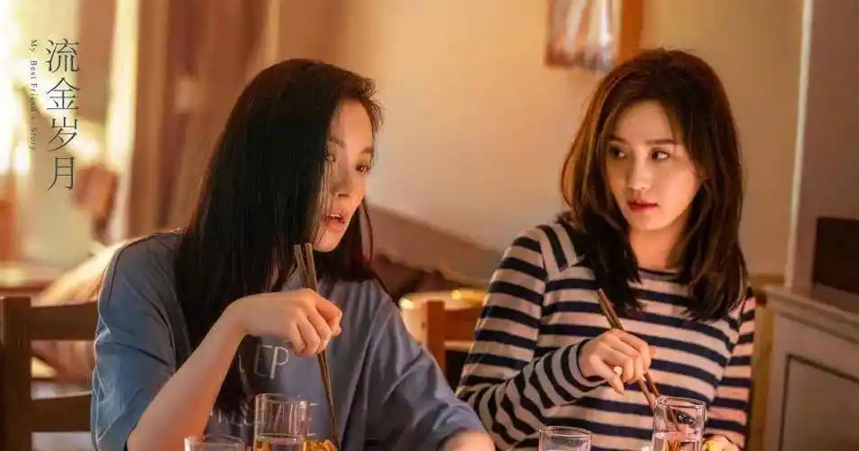 黑白天鹅再次聚在一起,倪妮刘诗诗翻拍了《流金岁月》