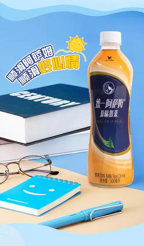【京选好货】统一阿萨姆奶茶原味茶饮料饮品印度assam500ml*15瓶整箱t