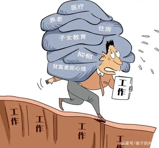 中年男人的安全感都是钱给的