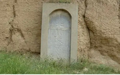 历史上的丹书铁券真能免死罪吗