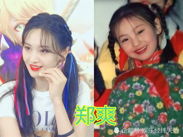 张予曦小时候,杨颖小时候,杨紫小时候,看到姜贞羽:谁还敢说是整容脸?