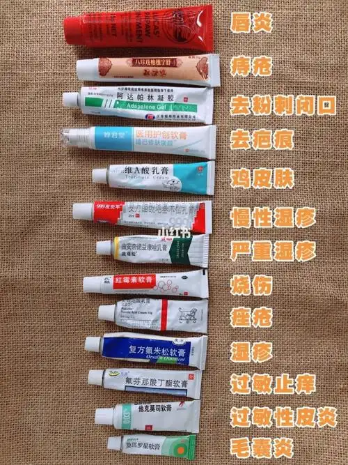 本期是药膏用途大全 快收藏起来吧～_药膏_湿疹_对抗湿疹大作战_医疗
