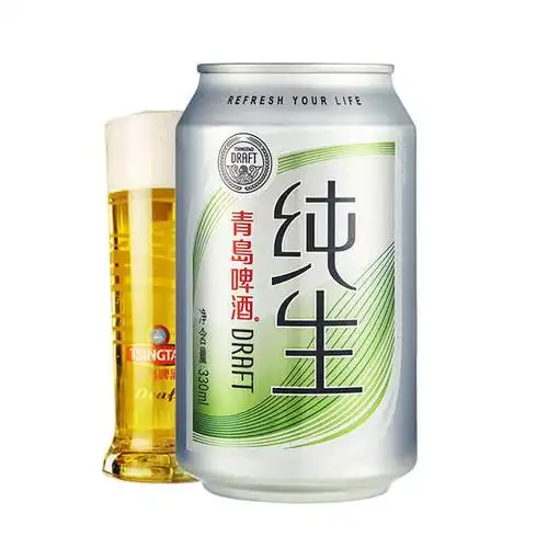 青岛啤酒纯生8度330ml6罐箱电商尊享新老包装混发
