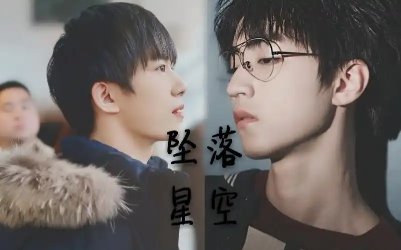 【千凯千】[明星凯x直播甜千] 坠落星空 有糖有玻璃渣 各方位符合看官