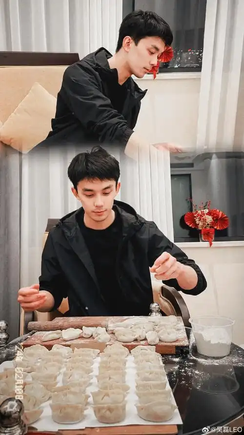 吴磊包的饺子##吴磊大年初一包饺子