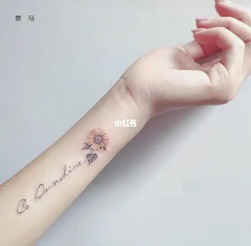 小清新向日葵女生纹身