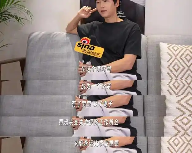 宋慧乔_新浪财经_新浪网