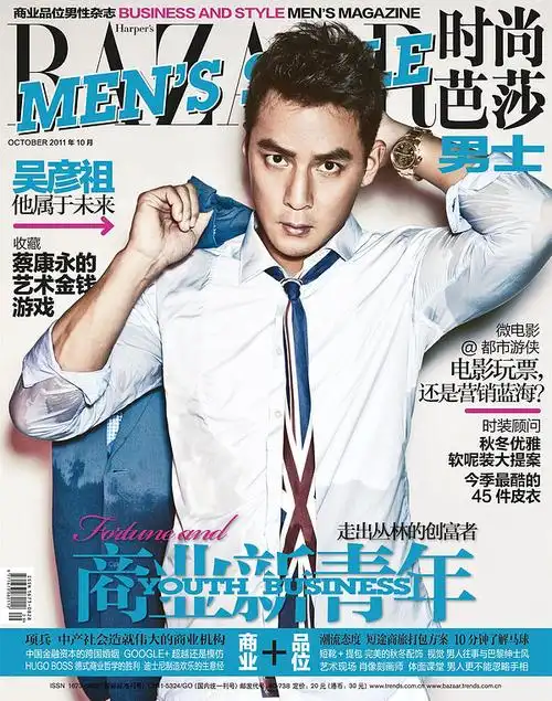 p>吴彦祖(daniel wu),1974年9月30日出生于美国旧金山,华语影视男