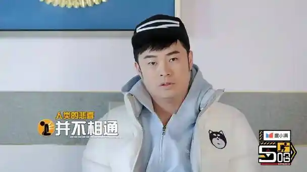 邓超陈赫大早上吃鲱鱼饺子,超哥:救护车必须要来,表情太痛苦了|邓超