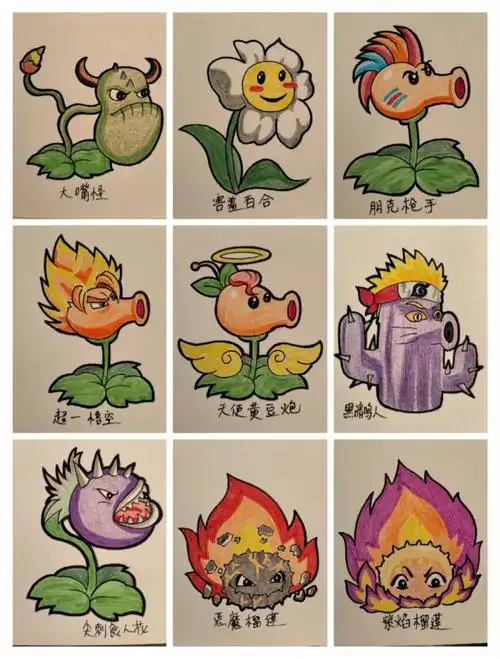 植物大战僵尸怎么画简笔画