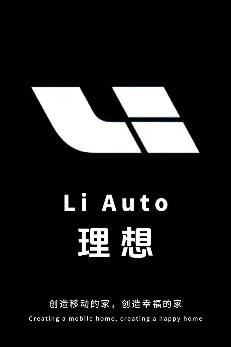 作为最初新势力的头号大哥,理想的哪台车最有名? #理想汽车 - 抖音