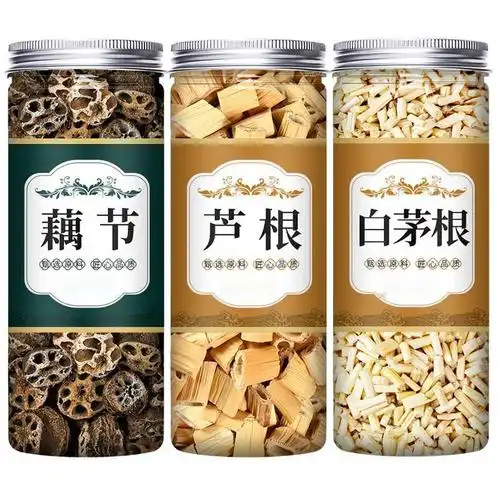 藕节芦根水白茅根中白毛根草煮水新鲜干芦苇根茶包-阿里巴巴