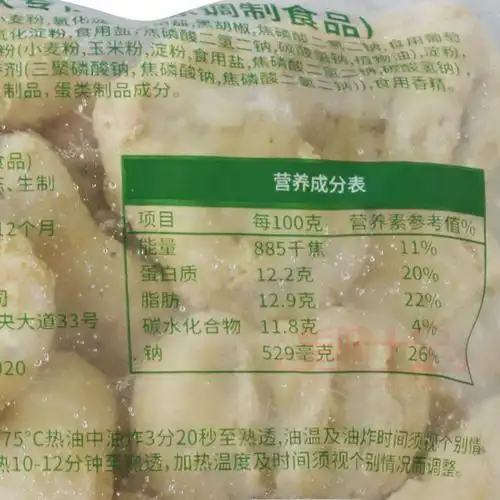 鸡块嘉吉1kg10包冷冻油炸上校冷冻食品汉堡西餐生鸡肉