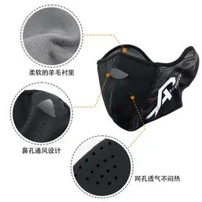 古矛秋冬户外运动滑雪面罩半脸防风骑行脸罩保暖防寒跑步口罩男女