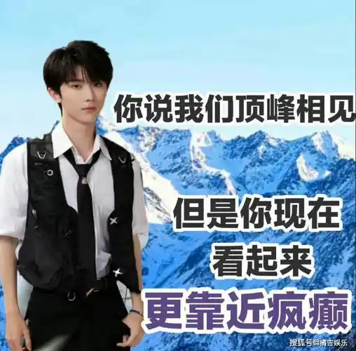 蜜雪冰城起诉了马嘉祺,已经被官方否认,啥时候的事儿_事件_事情_网友