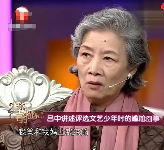 回顾吕中23岁嫁给同学儿子是导演儿媳是影后女儿是国人骄傲