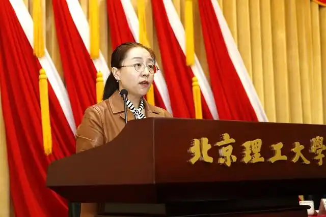 北京理工大学第九届教职工代表大会第十四届工会会员代表大会召开